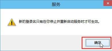 手把手解决win10音频服务未运行的故障问题