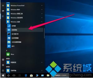 win10系统连接web怎么操作_win10系统web怎么搭建