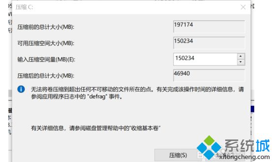 win10系统里没有d盘怎么办_win10怎么创建d盘