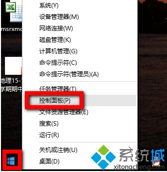 win10系统更改注销声音怎么操作_如何更改windows10注销的声音