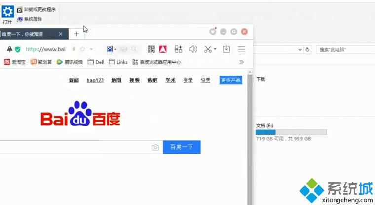 win10系统分屏怎么分_win10多窗口分屏方法