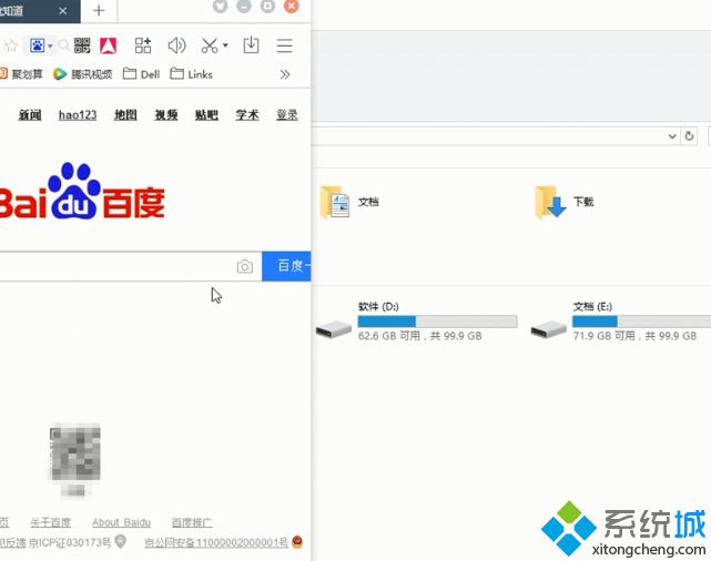 win10系统分屏怎么分_win10多窗口分屏方法