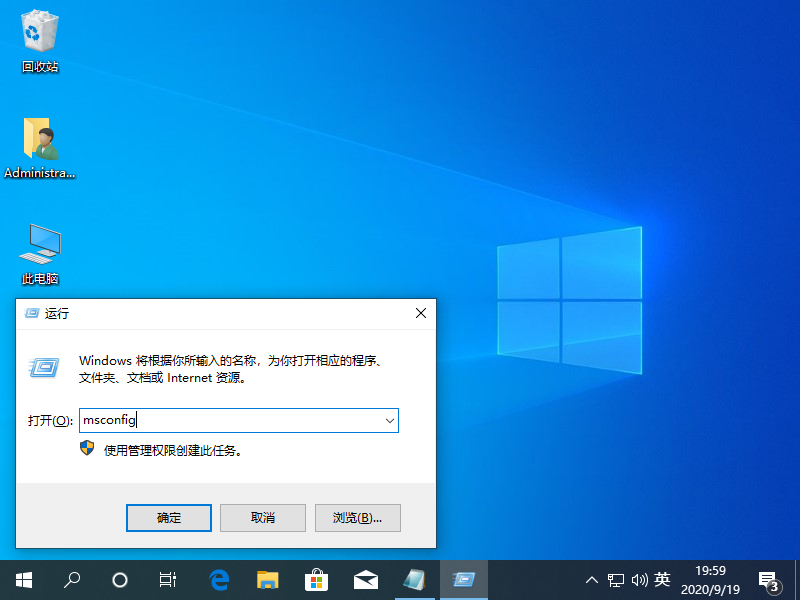 Win10专业版不自动收集错误信息重启操