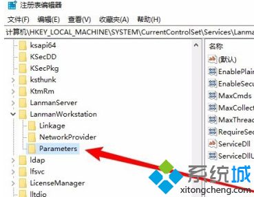 win10无法正常发现网上邻居怎么解决_win10网上邻居看不到别的电脑解决方法