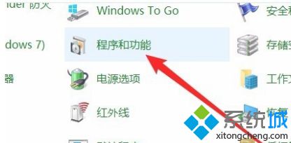 win10无法正常发现网上邻居怎么解决_win10网上邻居看不到别的电脑解决方法