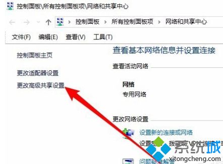 win10无法正常发现网上邻居怎么解决_win10网上邻居看不到别的电脑解决方法