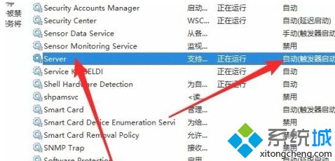 win10无法正常发现网上邻居怎么解决_win10网上邻居看不到别的电脑解决方法