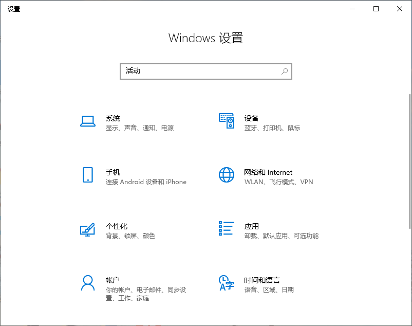 Win10专业版电脑清除使用记录的方法