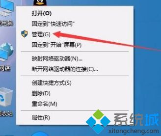 win10无法网上邻居打不开别的电脑怎么办_win10网上邻居打不开别的电脑解决方法