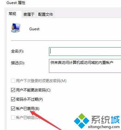 win10无法网上邻居打不开别的电脑怎么办_win10网上邻居打不开别的电脑解决方法