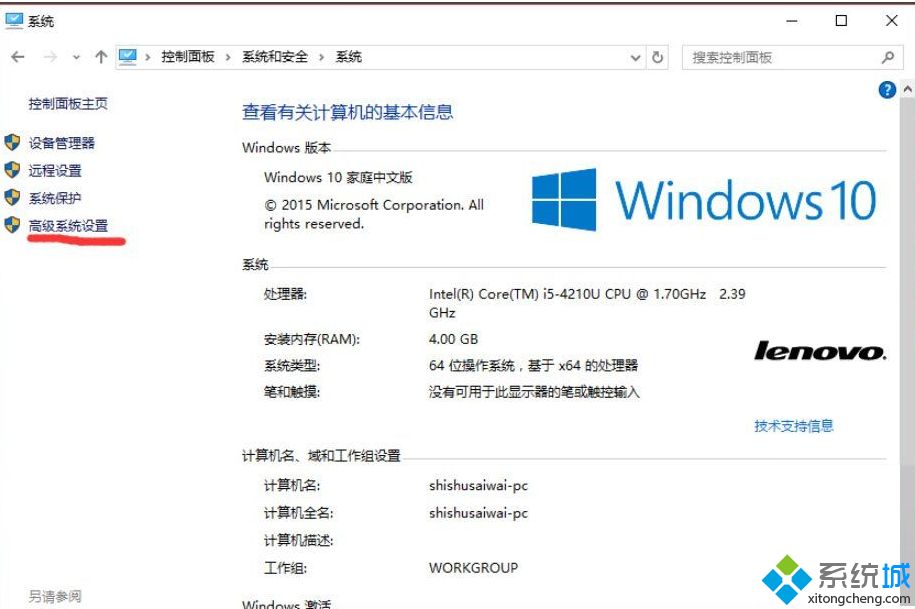 win10怎么设置path环境变量_win10设置path环境变量的详细步骤