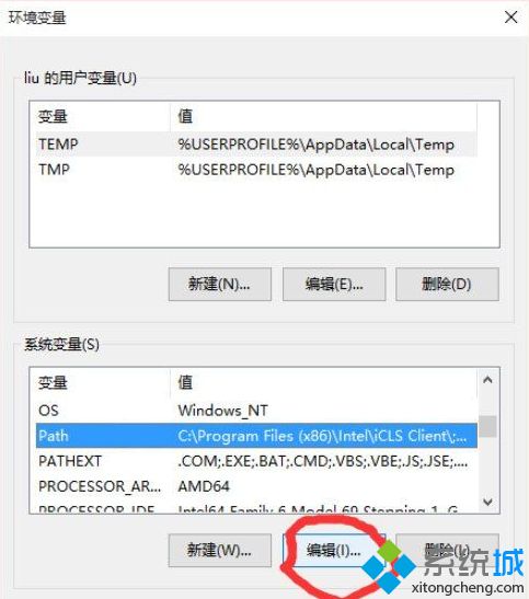 win10怎么设置path环境变量_win10设置path环境变量的详细步骤