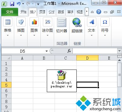 win10系统excel不能启动此对象的源应用程序怎么解决