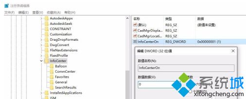 win10系统cad打开后卡住不动怎么办_win10cad打开后卡在界面解决方法