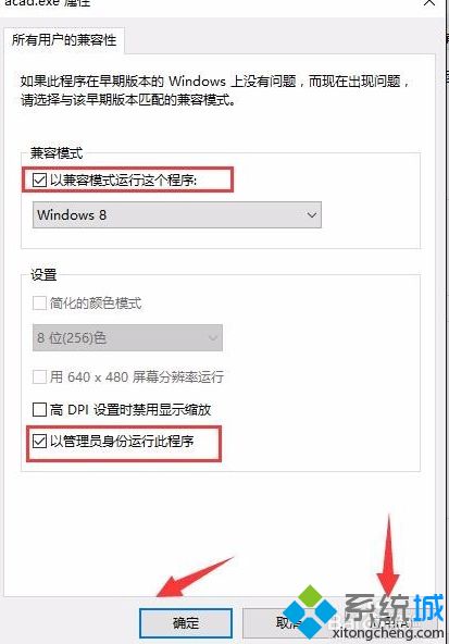 win10系统cad打开后卡住不动怎么办_win10cad打开后卡在界面解决方法