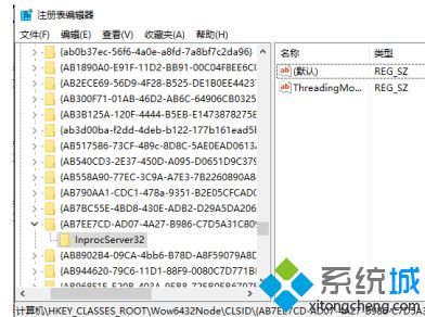 win10系统auditionasio找不到所支持的音频设备怎么解决