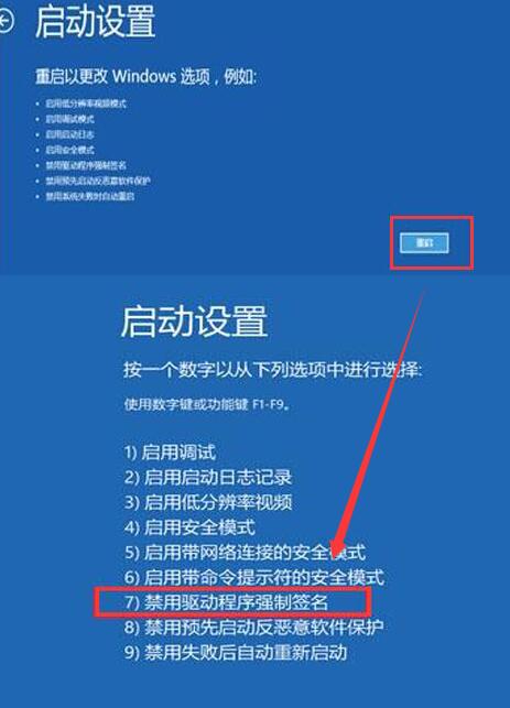 win10启动出现0xc0000428