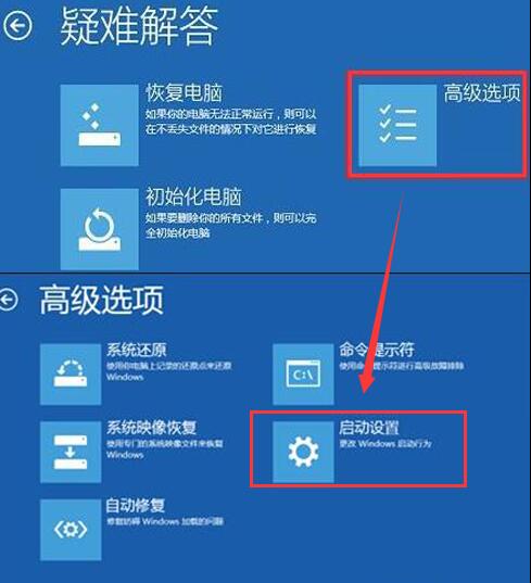 win10启动出现0xc0000428