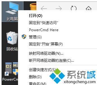 win10系统0x80042306错误怎么解决