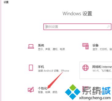 win10无线图标怎么固定任务栏_如何将win10自带wifi热点固定到任务栏