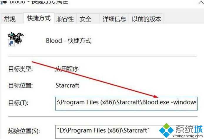 老游戏在win10上无法运行怎么回事？win10不能玩经典游戏的处理办法