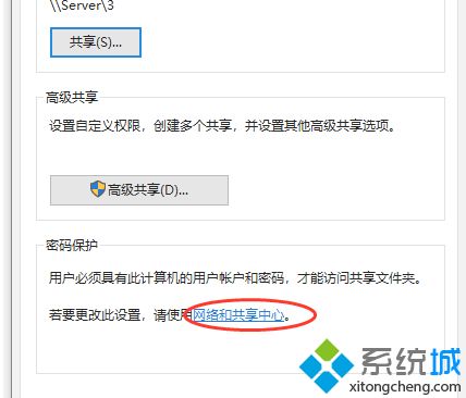 win10无密码访问共享目录方法_win10共享文件夹取消访问密码怎么操作