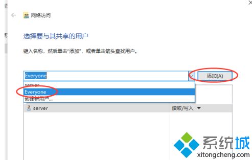 win10无密码访问共享目录方法_win10共享文件夹取消访问密码怎么操作