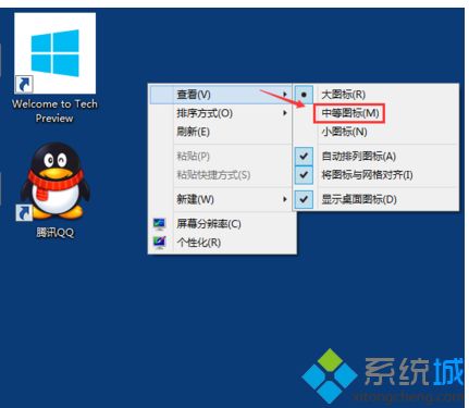 win10电脑桌面图标变大了怎么还原？win10桌面图标变大了的还原方法