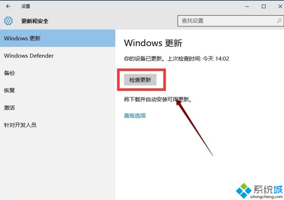 win10打开某些软件闪退怎么回事？win10打开部分软件闪退的处理办法