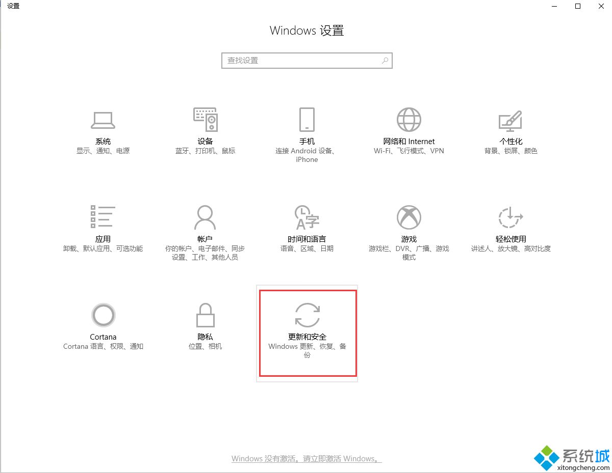 win10打开某些软件闪退怎么回事？win10打开部分软件闪退的处理办法