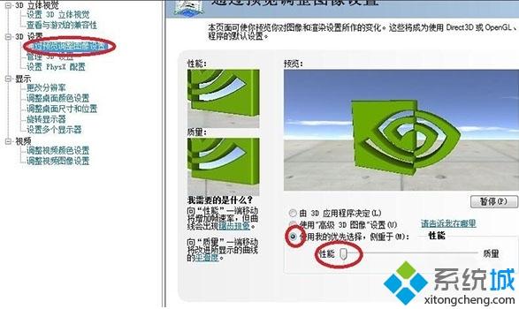 传送门2卡顿怎么办_win10玩传送门2卡顿的解决教程