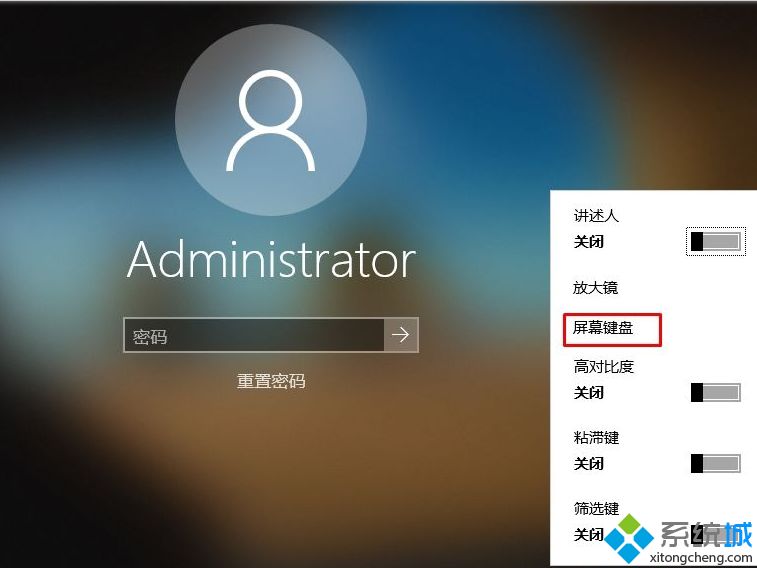 笔记本升级win10后键盘不能用的具体处理方法