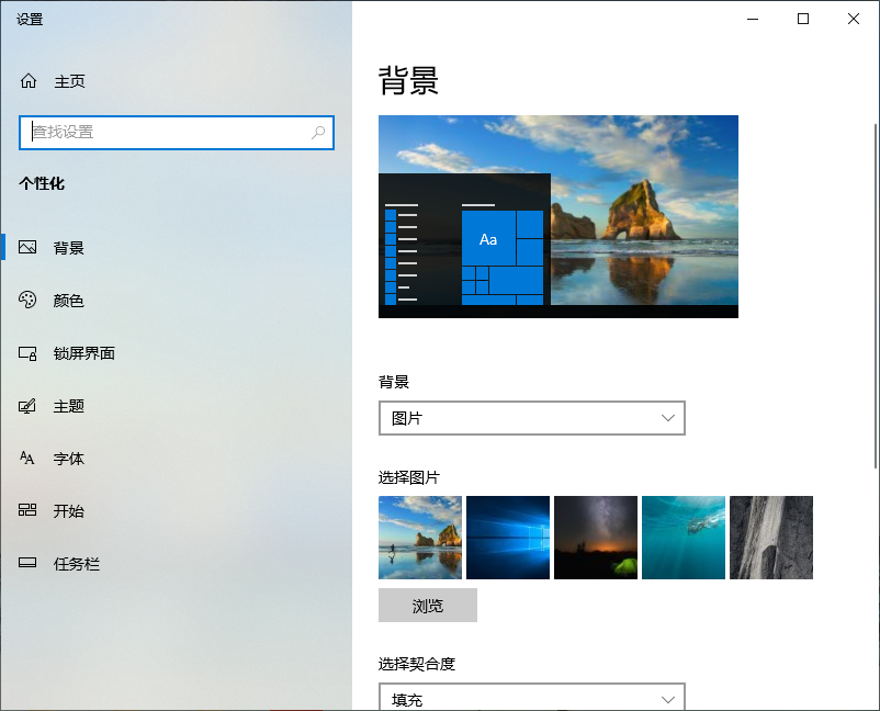 Win10专业版系统隐藏回收站的操作方法