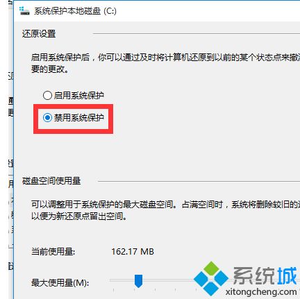 win10无法将卷压缩到超出任何不可移动怎么办