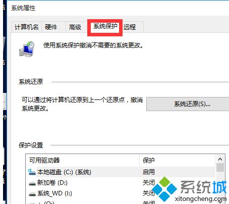 win10无法将卷压缩到超出任何不可移动怎么办