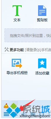 win10无法访问个人文件夹文件将保存到我的文档怎么解决