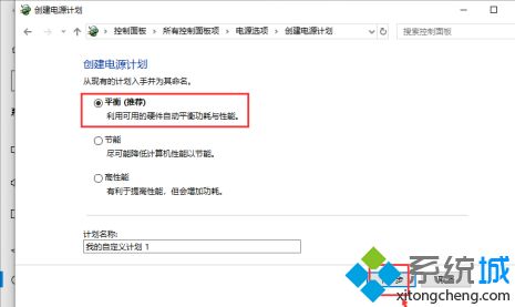 win10调整电脑锁屏时间怎么操作_修改win10进入锁屏时间方法