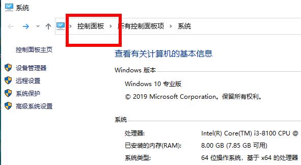 Win10电脑安装不上.net frame work3.5