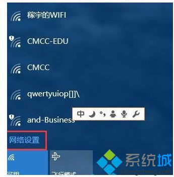 2,在控制面板中选择网络和internet-以太网-更改适配器选项,进入下