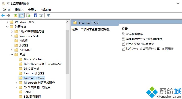 win10添加网络打印机出现0x000004f8错误怎么解决