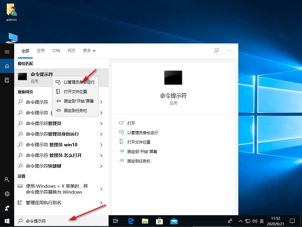 Win10专业版电脑连不上网解决方法