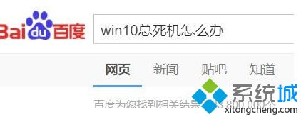 win10死屏怎么办_win10老是卡屏死机怎么办