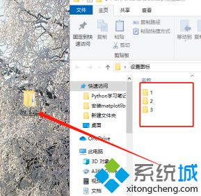 win10所有的文件夹显示中等图标怎么操作_win10默认中等图标怎么设置