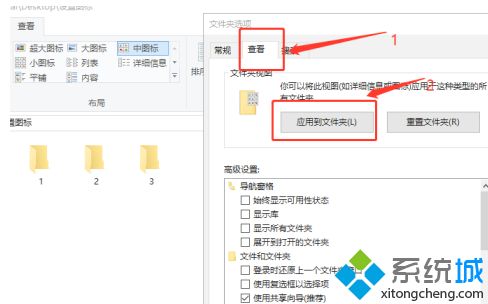 win10所有的文件夹显示中等图标怎么操作_win10默认中等图标怎么设置