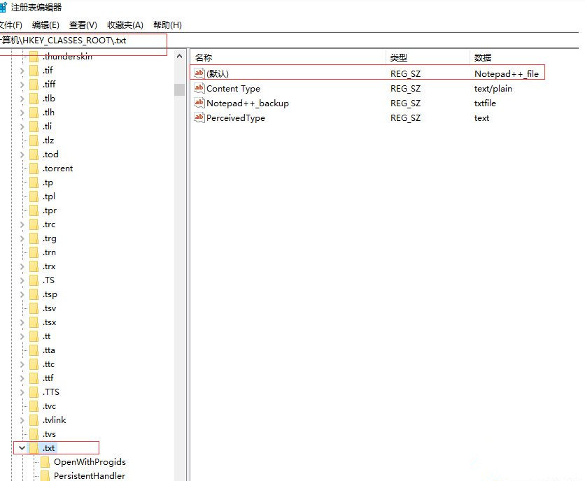 Win10关联文件图标变成白色怎么办