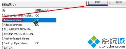 win10所有文件变成只读怎么取消_win10文件夹全是只读怎么更改