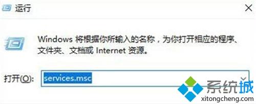 简单几步解决win10打不开readyboost功能的问题