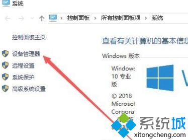 win10睡眠唤醒后断网怎么办_win10休眠断网怎么办