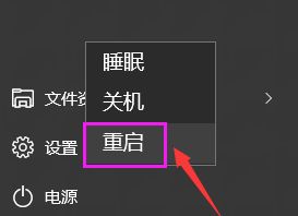 Win10玩游戏全屏闪烁