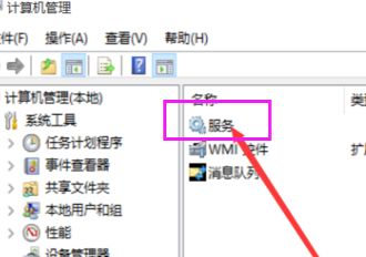 Win10玩游戏全屏闪烁